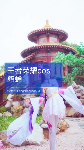 路过的男神女神留下你宝贵的双击
#王者荣耀cos##cos正片##王者荣耀追風##cosplay##cos#
出镜:ayaco